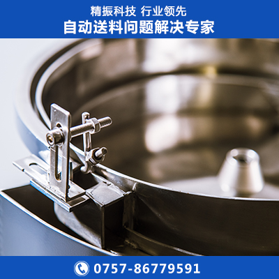 绿管震动盘