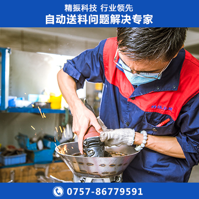 骨架震动盘
